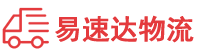 常德到乌审旗物流公司